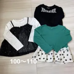 100〜110サイズ　ロンティー　3枚セット