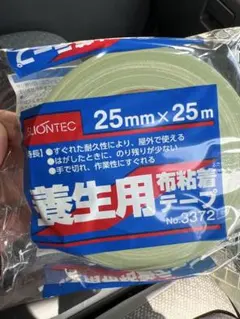 ごんちゃん様 リクエスト 2点 まとめ商品