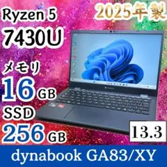 美品】dynabook RJ74/KV｜第12世代i5｜メモリ16GB - メルカリ