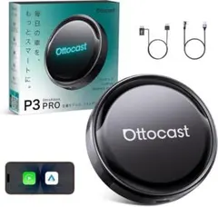 オットキャスト Ottocast P3Pro Android13 2画面同時表示 - メルカリ