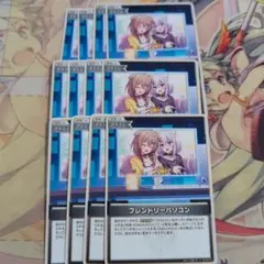 【匿名配送】ホロカ フレンドリーパソコン C 12枚