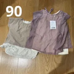 pairmanon 90 トップス2枚セットのサムネイル