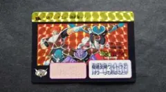 ドラゴンボール カードダス 本弾 第5弾 No.184 ギニュー特戦隊 - メルカリ