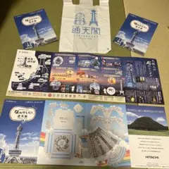 2026年最新】通天閣 ペーパークラフトの人気アイテム - メルカリ