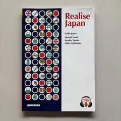 Realise Japan