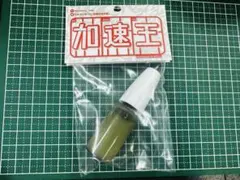 Item thumbnail for item 3c232b3f-7434-4180-9043-497720409bb8