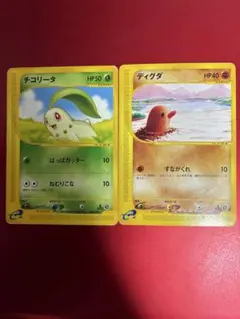 포켓몬 カード チコリータ 006/029 ディグダ 048/088