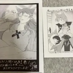 魔入間 魔入りました！入間くん 特典ペーパー アトリ チャンピオン