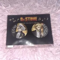 Dr.STONE ドクスト オケコン 缶バッジ