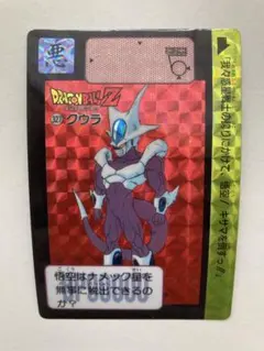 Item thumbnail for item b7a4a443-33de-475f-a397-e9fceeb3e32a