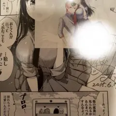 佃煮のりお 直筆サイン入り チェキ | Mercari