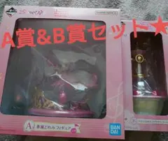 おジャ魔女どれみ　1番くじ　フィギュア　A賞 B賞