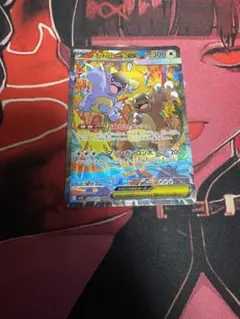 メガガルーラex SAR