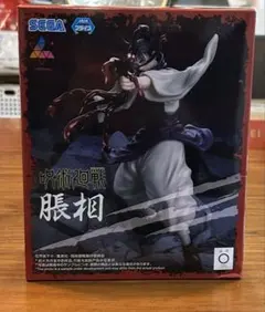 【未開封】呪術廻戦 脹相　フィギュア