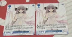 ヴァイスロゼ プロモ大切な君と過ごす時間 桜小路ルナ ノーマル2枚