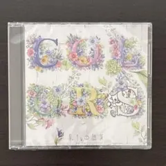 2026年最新】0.1gの誤算 cdの人気アイテム - メルカリ