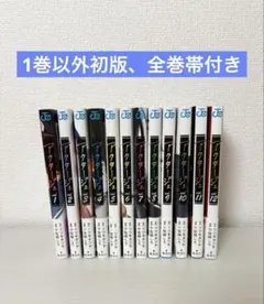2026年最新】アクタージュ 初版の人気アイテム - メルカリ