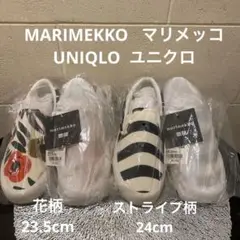 【未開封】MARIMEKKO UNIQLOコラボスリッポン　サイズ違い2足セット