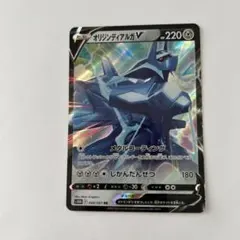 オリジンディアルガV RR ソード&シールド 拡張パック タイムゲイザー