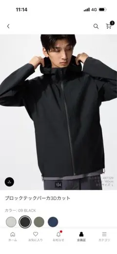 ブロックテックパーカー 3Dカット s ブラック