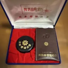 印鑑 5000苗字セット 三文判 日本製 - メルカリ