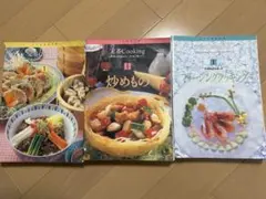 2026年最新】千趣会 定番cookingの人気アイテム - メルカリ