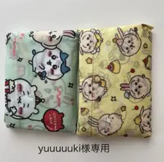 yuuuuuki様専用