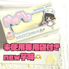 mizuki様 リクエスト 2点 まとめ商品