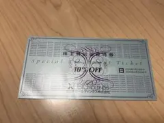 ゼビオ　株主優待券 10% OFF