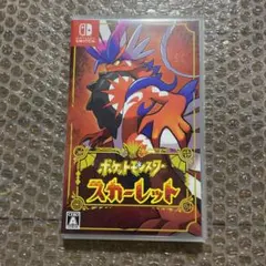 Nintendo Switch ポケットモンスタースカーレット