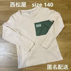 西松屋　ロンT 長袖　Tシャツ　140 ベージュ