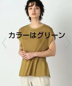 訳あり　コムサイズム● シアーペプラムニット