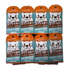 KUMAWASH クマウォッシュ 洗顔石鹸 75gクマ対策ペリカン石鹸6個セット