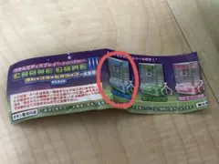 つかんでディスプレイ！クレーンゲームマシーンマスコットⅢ ブルー