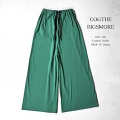 未使用級 コグザビッグスモーク ALISON TROUSERS ワイドパンツ