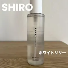 SHIRO ホワイトリリー ボディコロン 100mlのサムネイル