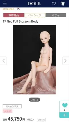 Item thumbnail for item 3c4c6bf9-cd45-4e67-a456-15e1e72f0692