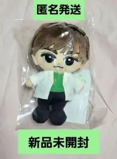 【新品未開封】Snow Man 阿部亮平 すのチル ぬいぐるみ