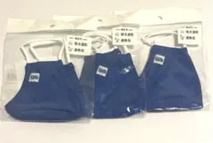 ベイスターズマスク 3枚(バラ売り可)