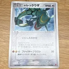 ポケモンカードファン PROMO ポケモンカードプレイヤーズクラブ PLAYプ… フリーザーex PROMO ポケモンカードプレイヤーズクラブ PLAY - メルカリ