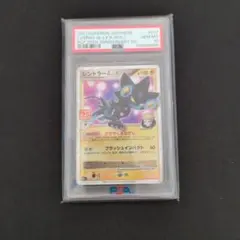 2026年最新】レントラー psa10の人気アイテム - メルカリ