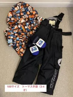 AIRWALK スキーウェア 子ども用 サイズ100 手袋　セット　エアウォーク