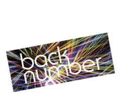 2026年最新】back number タオル 2022の人気アイテム - メルカリ