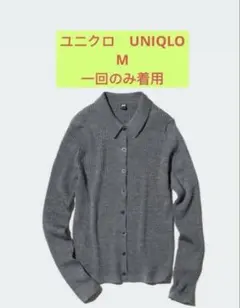 ユニクロ　Uniqlo メリノリブポロカーディガン　Mサイズ　グレー