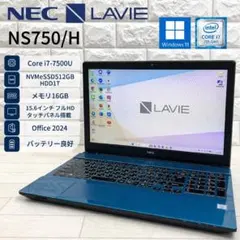 2026年最新】nec lavie ns750の人気アイテム - メルカリ