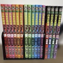 日本史探偵コナン　歴史まんが　全12巻セット＋外伝４巻
