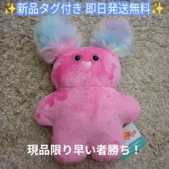 【新品タグ付き】mojojojo BIGぬいぐるみ5 うさぎ 即日発送