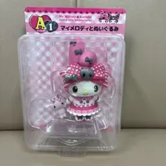 A1賞 マイメロディとぬいぐるみ フィギュア
