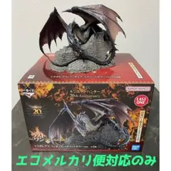 【エコメルカリ便】モンスターハンター ミラボレアス ラストワン賞 1番くじ