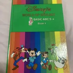 DWE ベーシックABC's + Book 4絵本